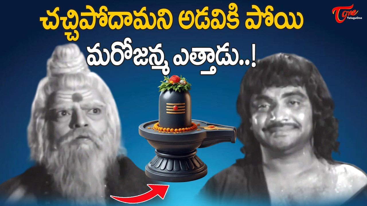 Mahashivaratri Special | Padmanabham Ultimate Scene | ఆత్మహ**త్య చేసుకోడానికి పోయి..TeluguOne