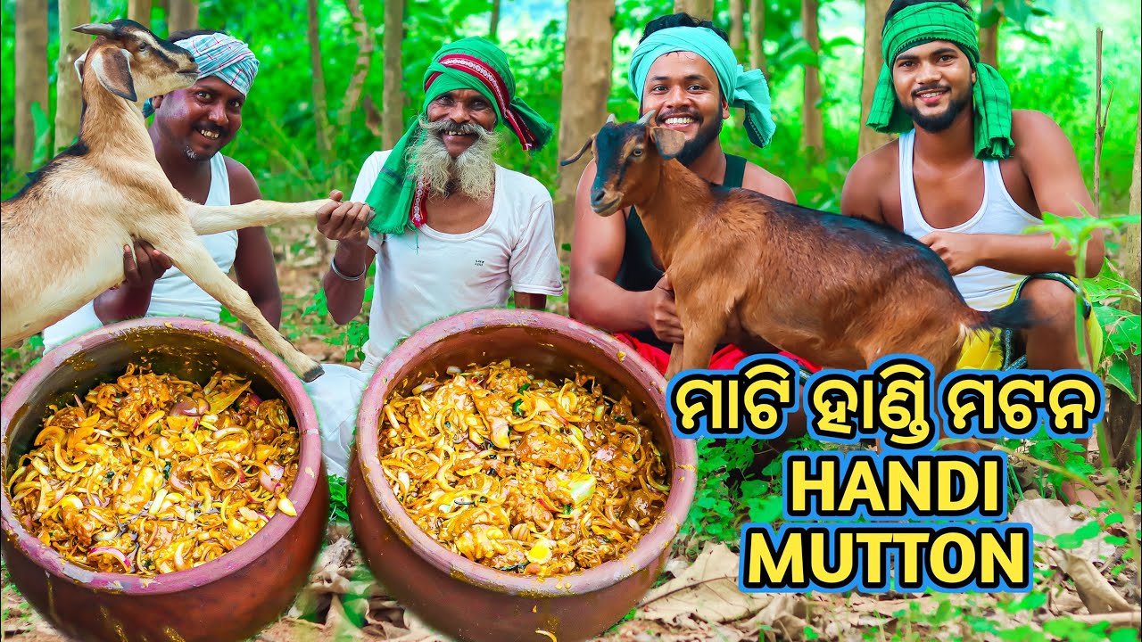 Village Style MATI HANDI MUTTON. ଗାଉଁଲି ମାଟିହାଣ୍ଡି ମଟନ . Mutton Recipe For Children. Clay pot Mutton
