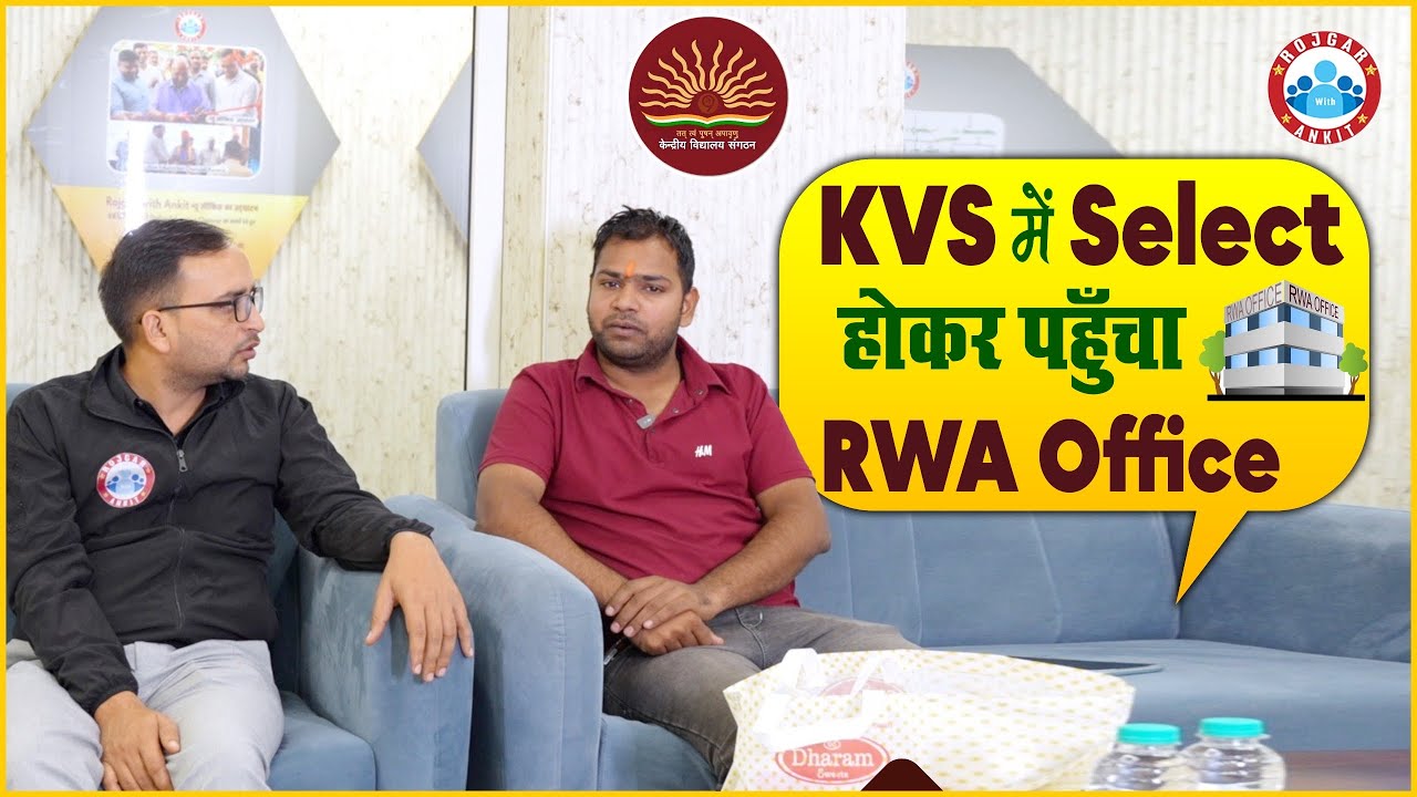 KVS JSA Interview🔥| KVS JSA Salary, Work profile, Full Details By Ankit Bhati Sir