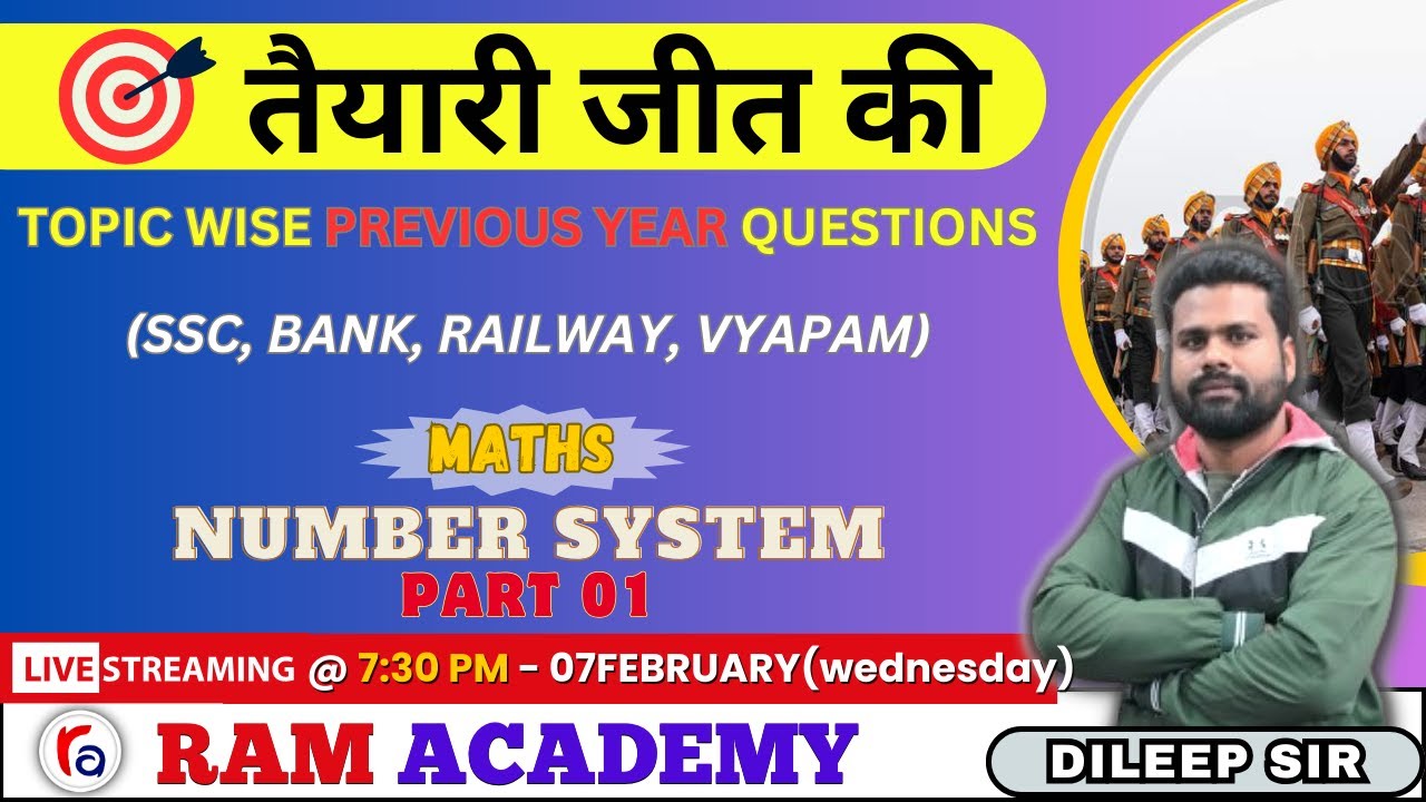 Topic wise previous year Questions | Practice Set| Previous Year Question |Math By DILEEP SIR