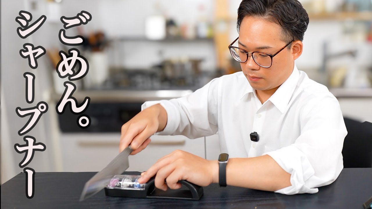 『考えが変わりました』シャープナー使わない派だった私が使い始めた理由