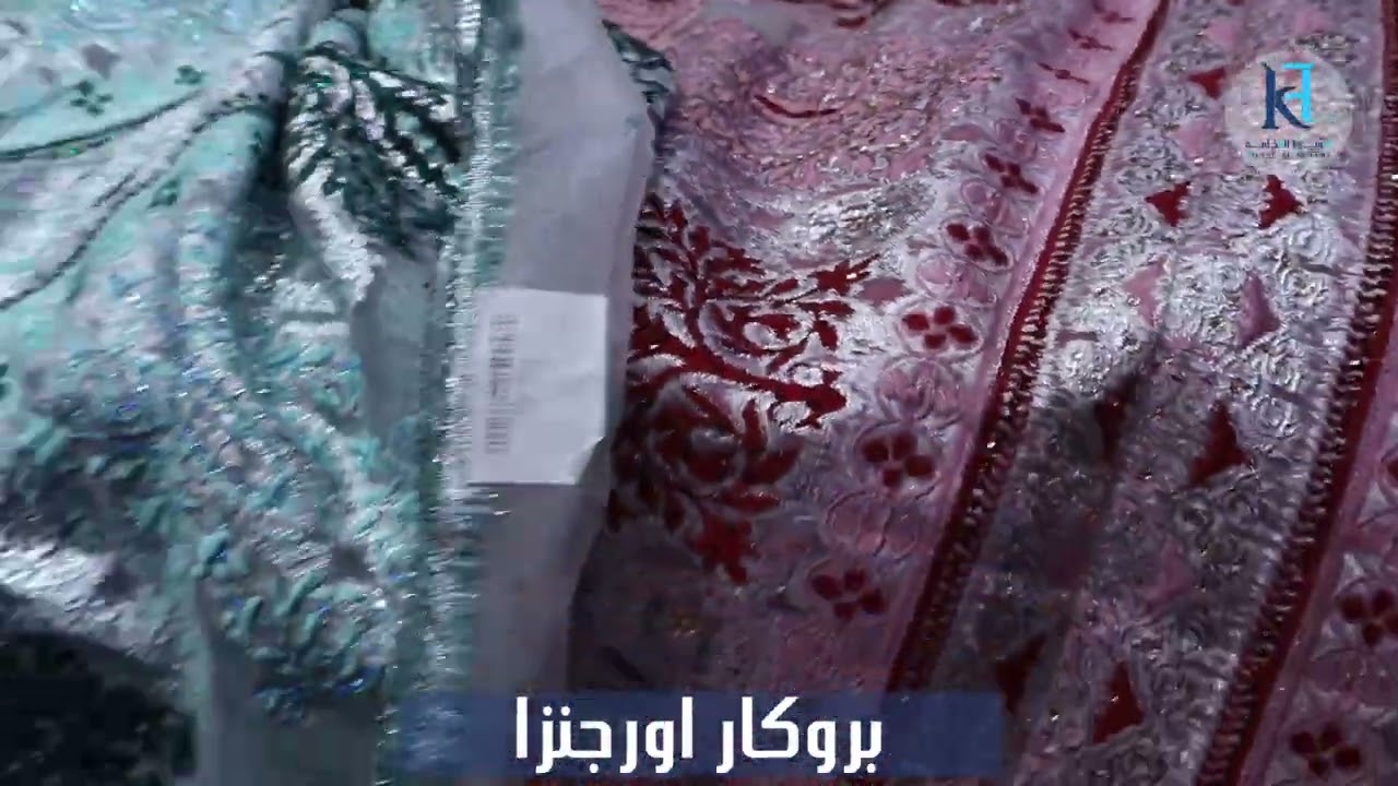قماش بروكار اورجنزا من كسوة الفخامة