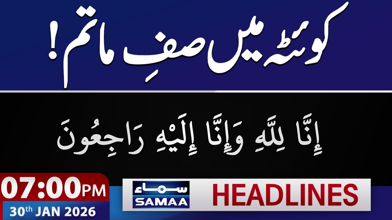 Sad Incident in Quetta, Multiple Deaths | 07 PM News Headlines | 30 JAN 2026 | SAMAA TV