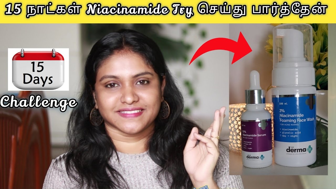 I tried NIACINAMIDE skincare for 2 weeks, here is what happened!
