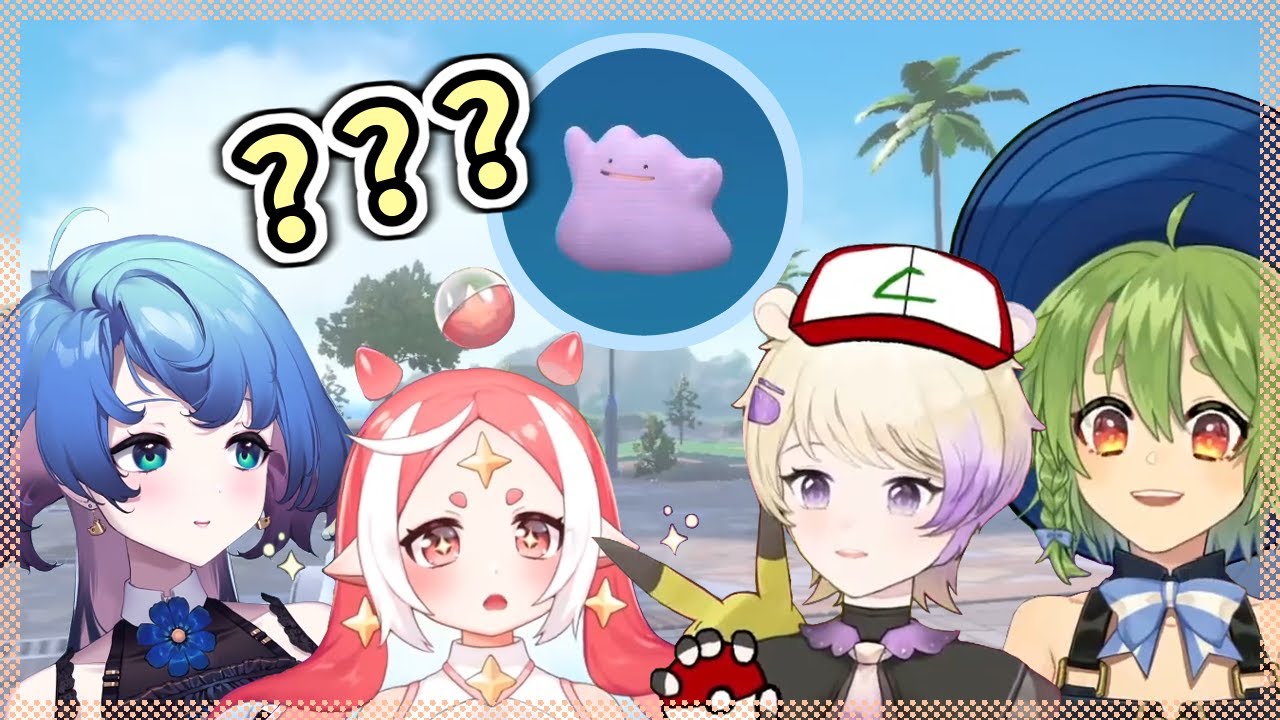 【Vtuber精華】百變怪該取什麼名字才好呢？【柴豆古琳/瑪芬 Muffin/生深/轉蛋姬】