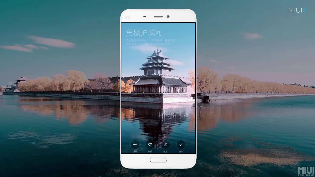 Top 3  Features of MIUI 8