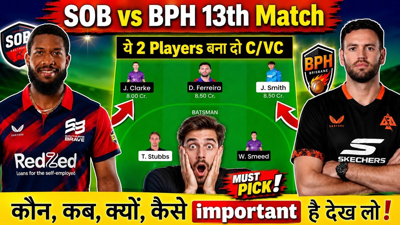 SOB vs BPH Dream11 Prediction | SOB vs BPH 13th Match Dream11 Team | Fantasy Cricket Tips Today 🏏