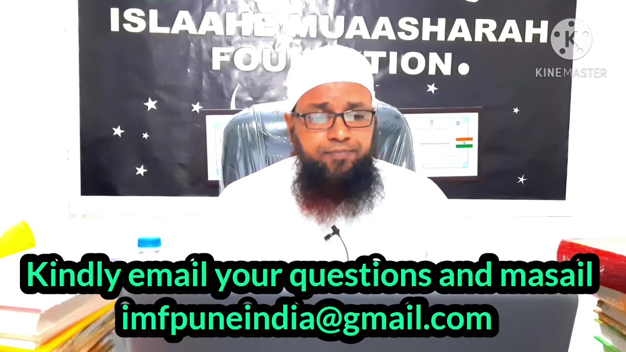 PF Ka Paisa Halal Ya Haram | PF का पैसा हलाल या हराम
