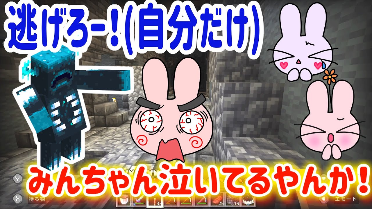【みんなでマインクラフト】みんな逃げろ！超怖いヴォーデンが現れた！#72 【ポポのろクラフト】