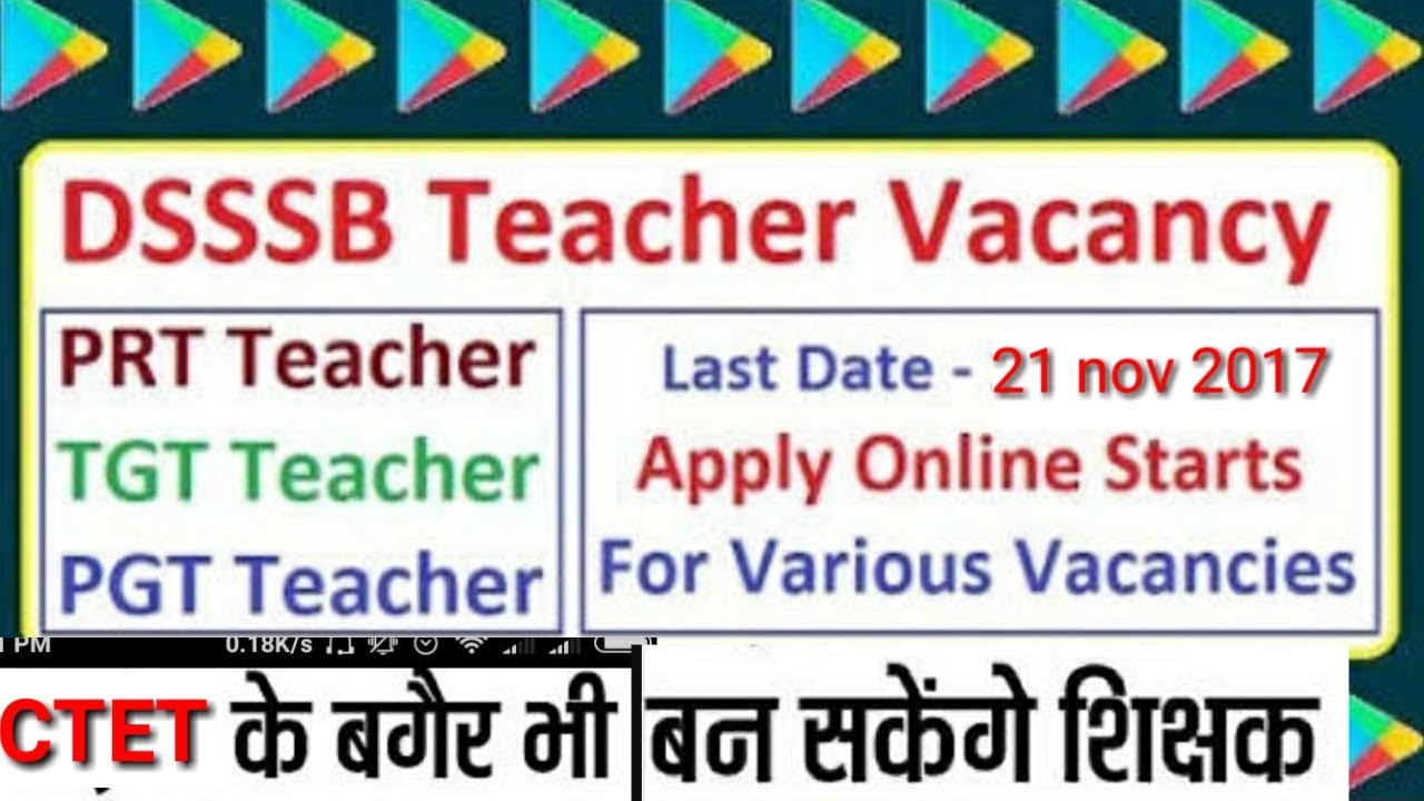 DSSSB Teacher Recruitment 2017 | Delhi Subordinate Services Selection Board ( Vacancies 2017)