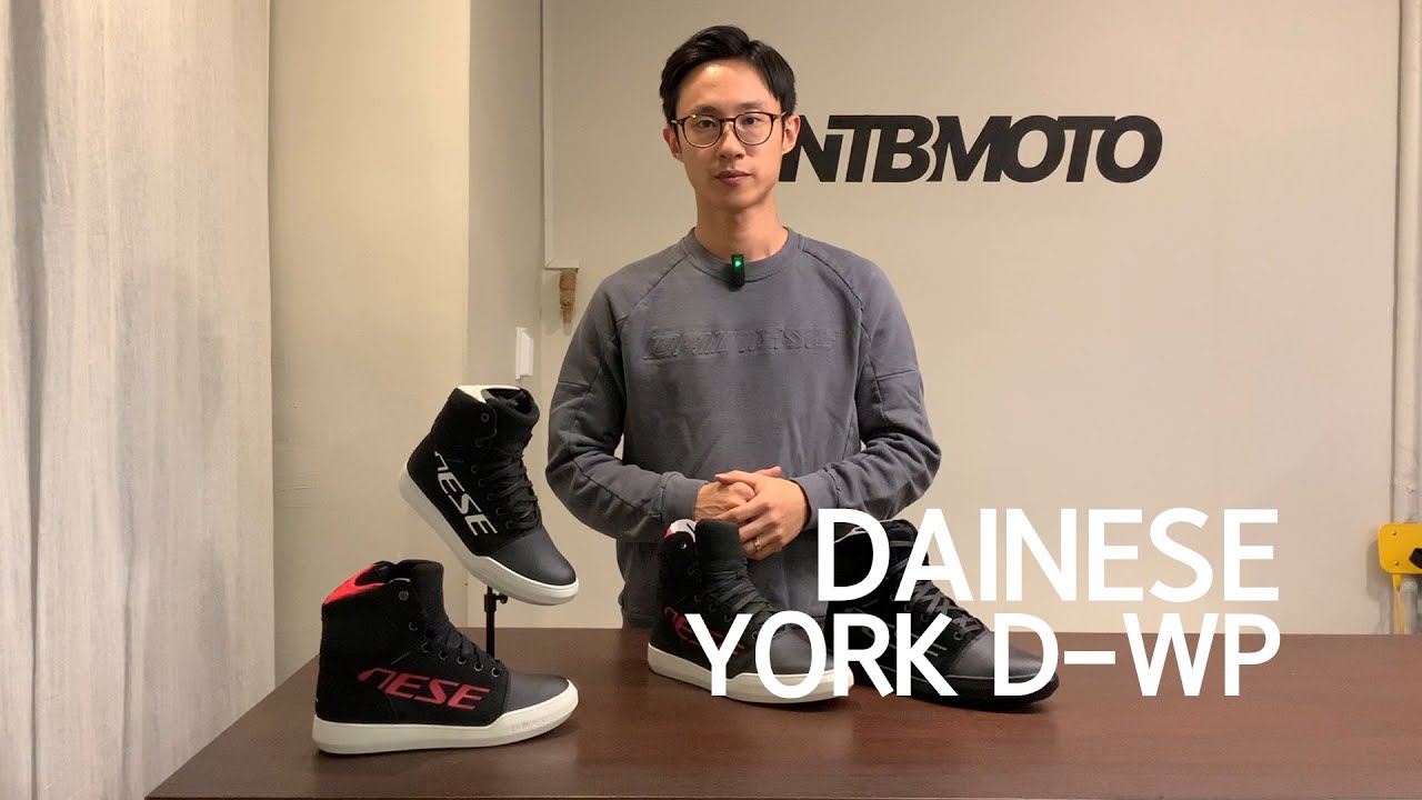 다이네즈 DAINESE YORK D-WP 요크 방수 라이딩 스니커즈