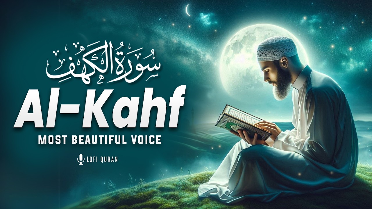 Surah Al Kahf سورة الكهف | BEST SURAH TO HEAL ON FRIDAY | Lofi Quran #surahkahaf