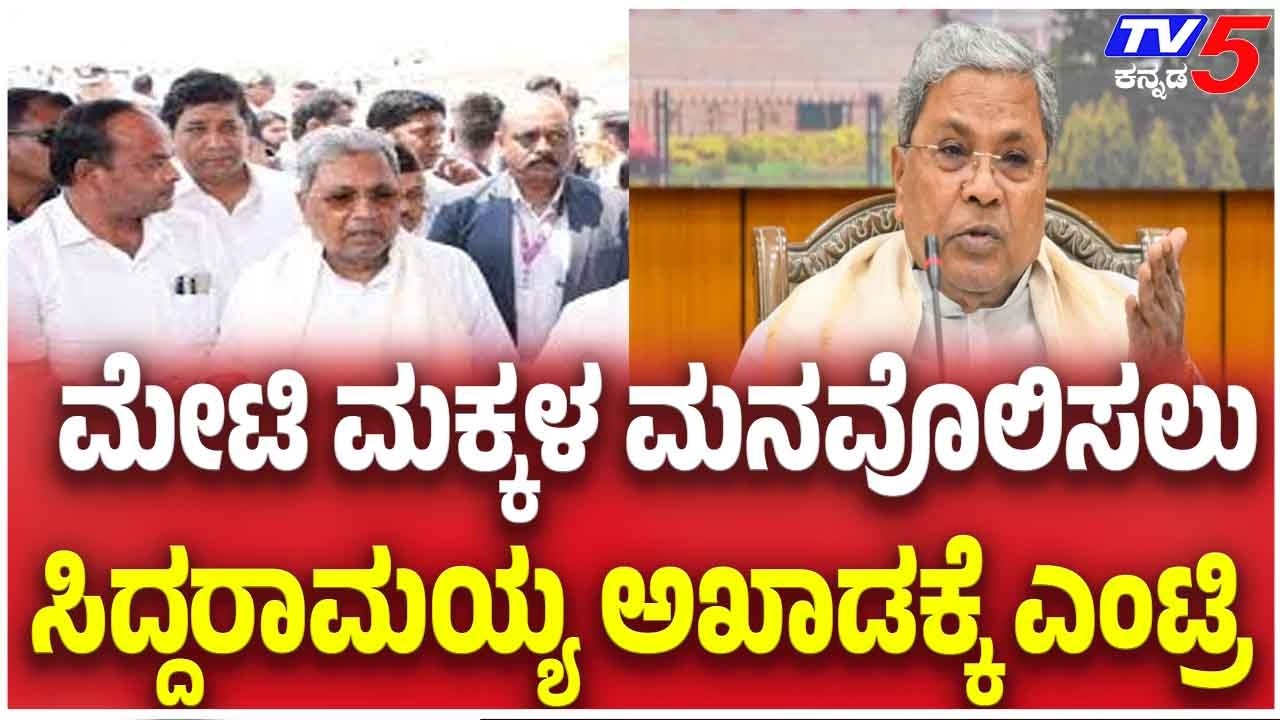 Bagalkot By-Election Heats Up After Meti’s Demise | ಬಾಗಲಕೋಟೆ ಉಪಚುನಾವಣೆ ಕಾವು ಜೋರು