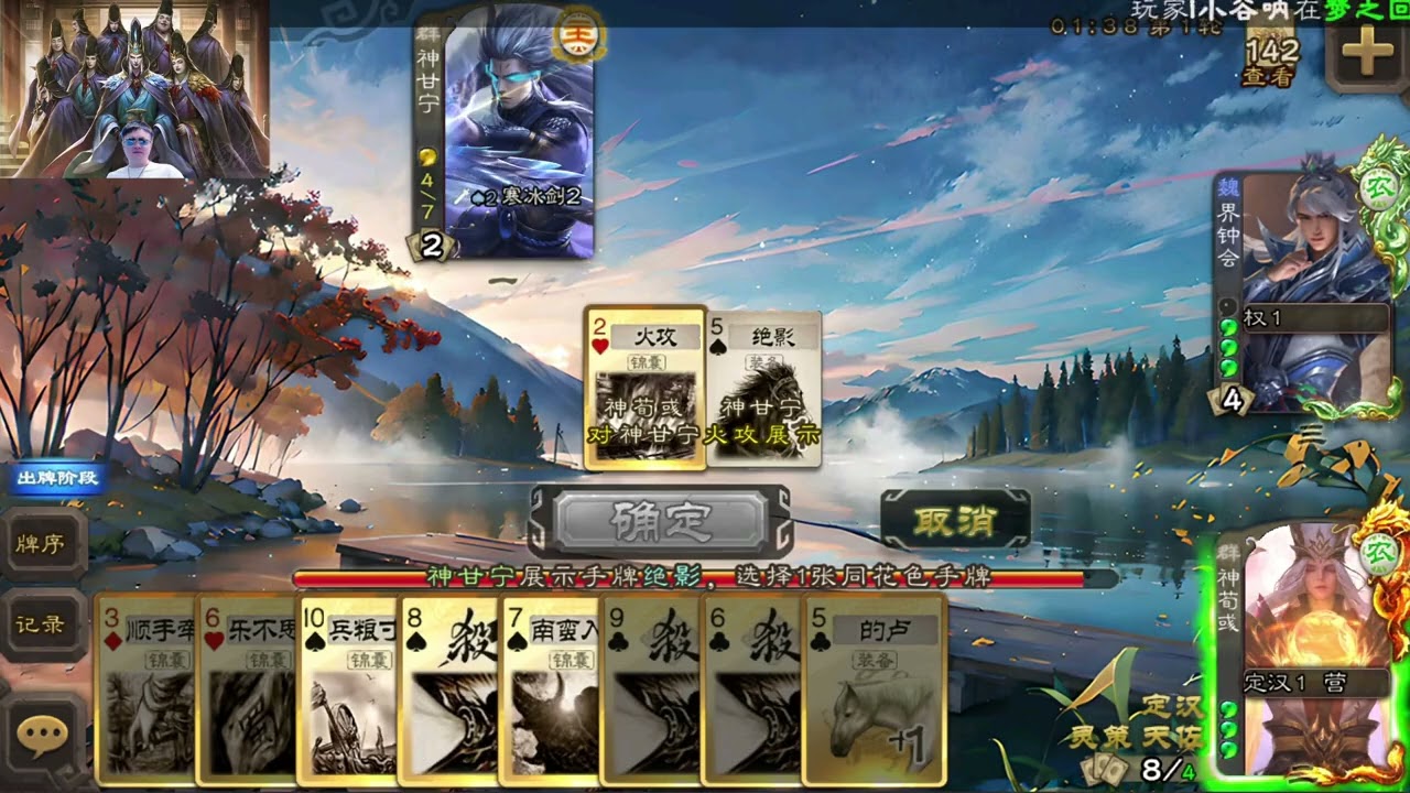 你跟马哥斗？ #三国杀移动版 #三国杀 #朝廷大司马
