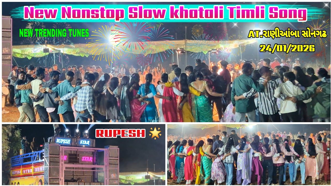 New Nonstop Slow khatali Timli Song | Rupesh Star Band | AT.Raniamba Songadh 24/01/2026 @AjayGamit 