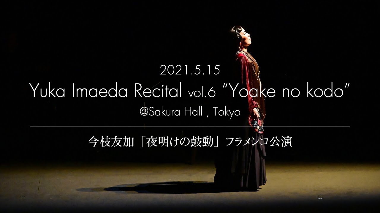 Yuka Imaeda Recital vol.6 “Yoake no kodo”  for J-LODlive