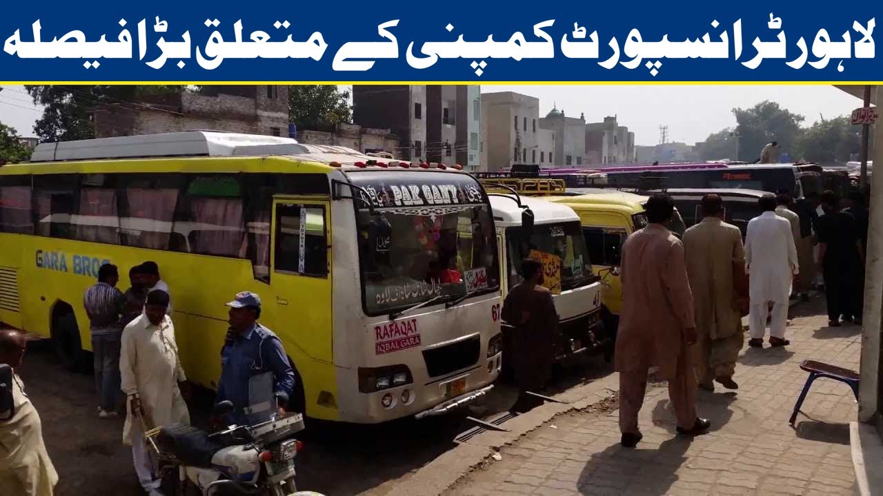 Lahore Transport Company Convert Into Punjab Transport Company