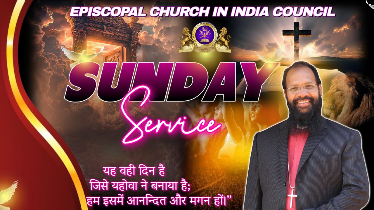 रविवार सेवा | Sunday Service | प्रभु के साथ आध्यात्मिक समय | Bishop Amos Singh Ji ||