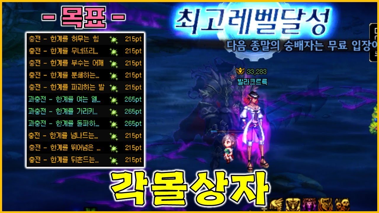 한방상자 시작합니다