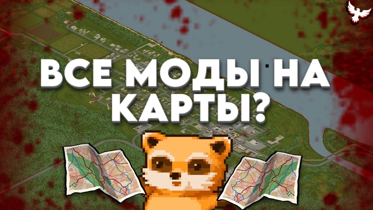 ВЫ ТАКОГО НЕ ВИДЕЛИ! Project Zomboid