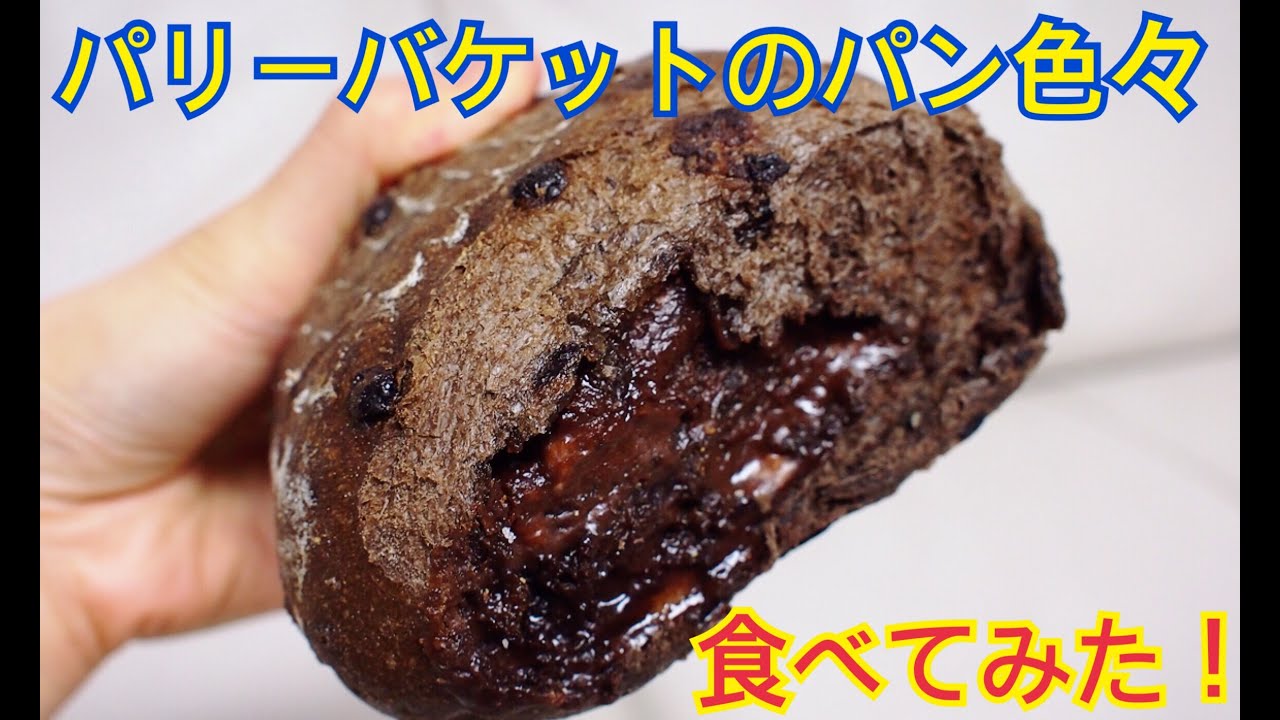 【韓国】パリーバケットのハイトースト等食べてみた！