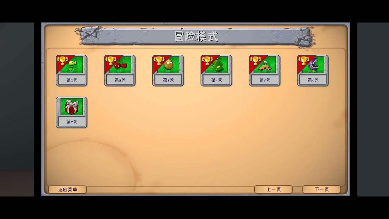 Jugando pvz fusion plus 
