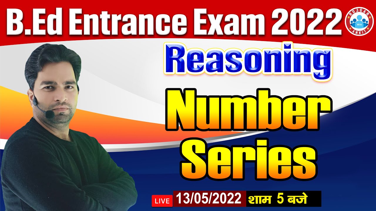 Reasoning Series Tricks, श्रृंखला, Reasoning for B. Ed Entrance Exam 2022, UP B. Ed 2022 Reasoning