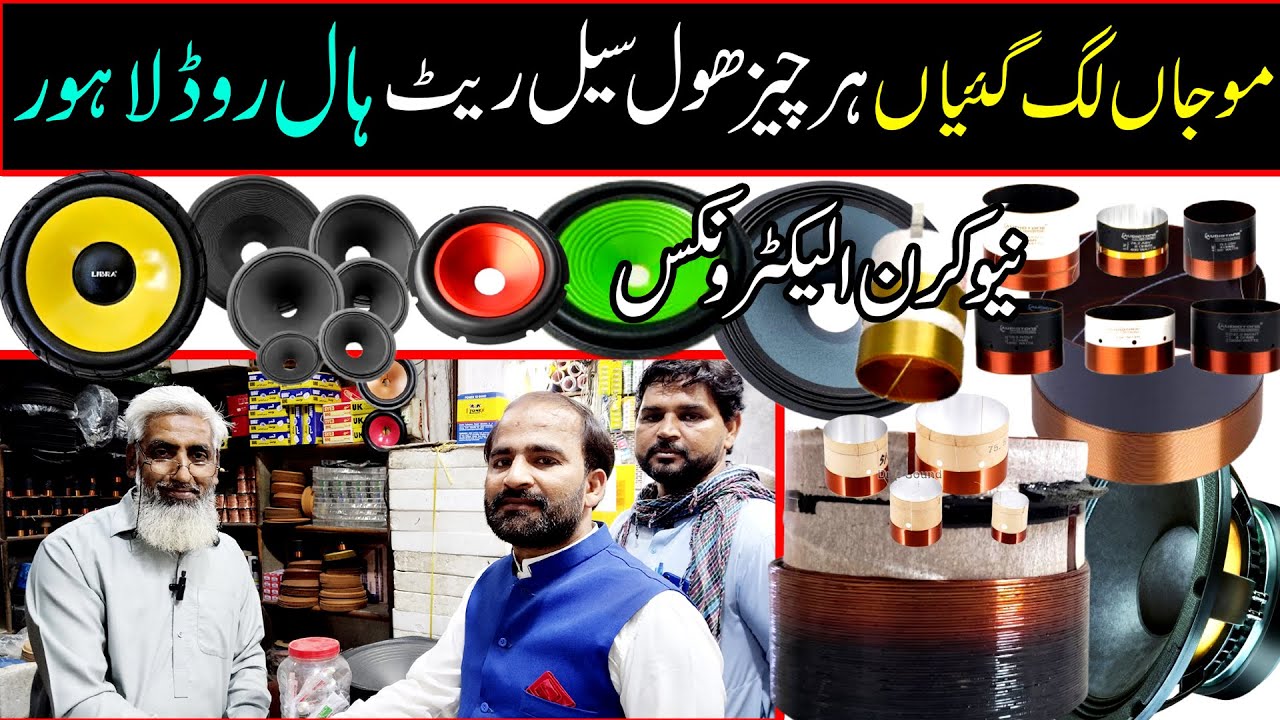 Speaker Repair Or Upgrade Hall Road Lahore Pe Milega Cone, Coil, Solution — Sab Kuch Original Aur Be