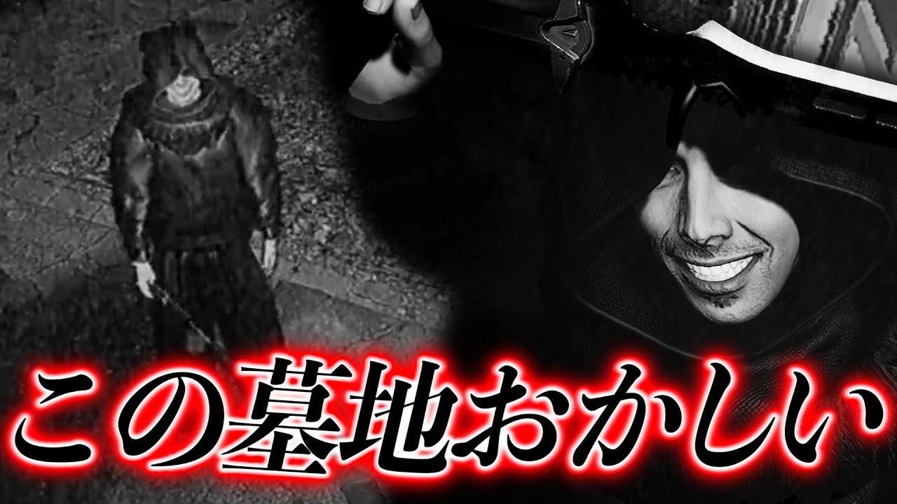 【ホラー】監視カメラに映った、絶対に見てはいけないもの【The Cemetery Shift | 墓地の夜勤】