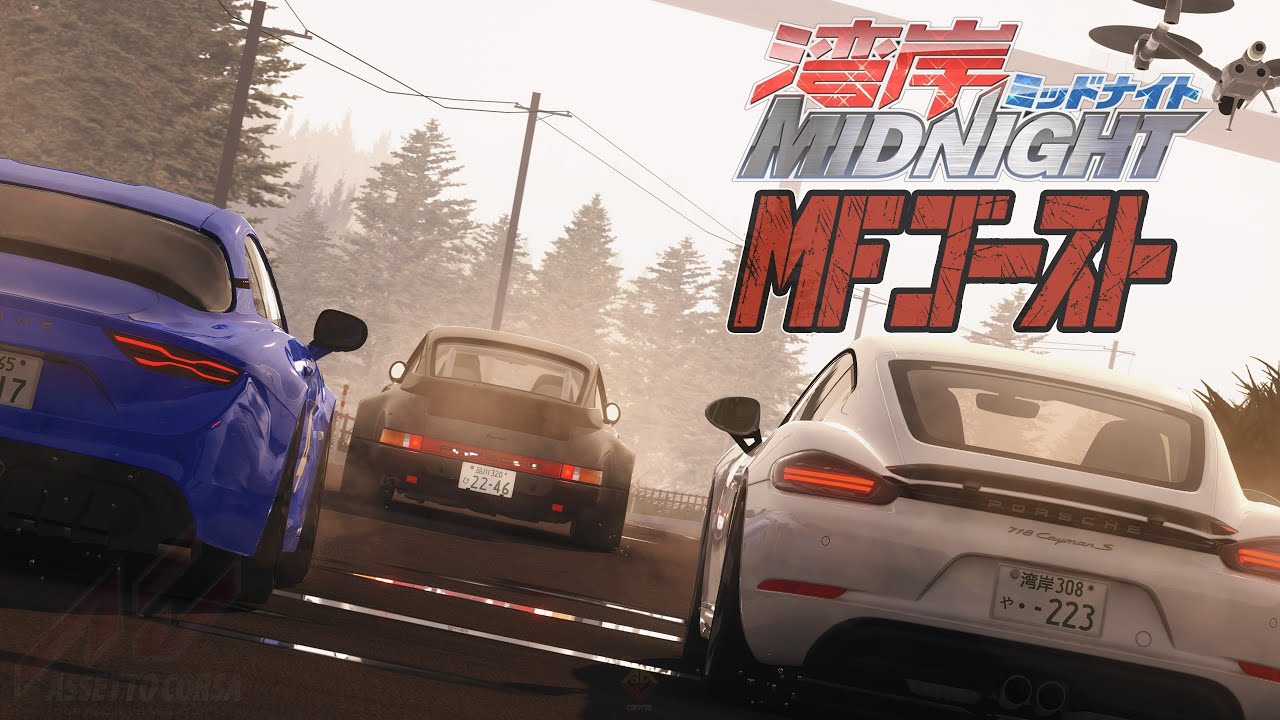 Showdown at Kanazawa | Assetto Corsa