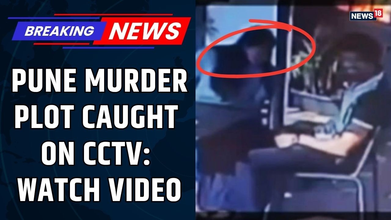 Pune Murder Case EXCLUSIVE: CCTV Footage Shows Siya & Chetan 'Plotting' Murder? New Evidence