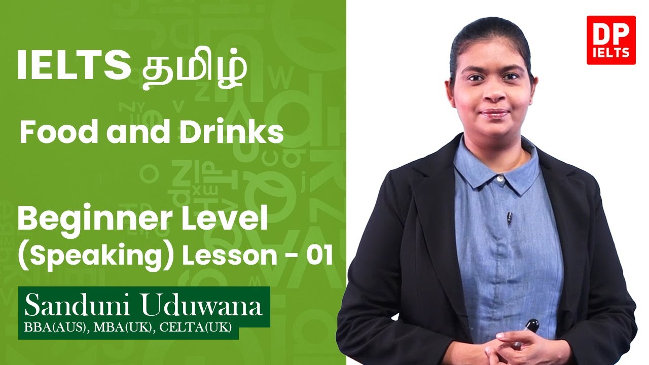 Beginner Level (Speaking) - Lesson 01 | Food and Drinks | IELTS in Tamil | IELTS Exam