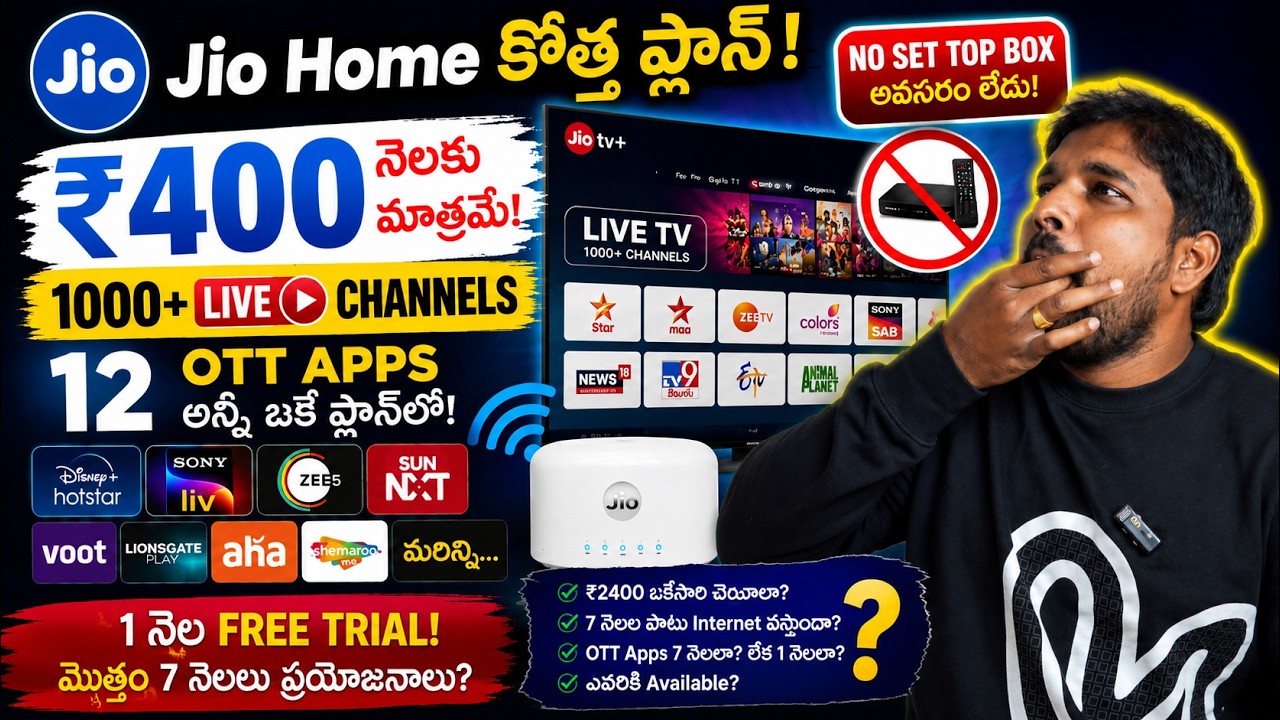 Jio Home ₹2400 Plan Explained in Telugu | 7 Months Internet + 12 OTT Apps + 1000+ TV Channels |Truth