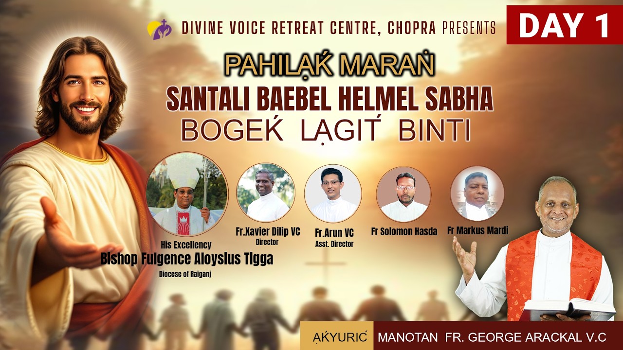 Santali Bible Convention and Healing Prayer | Day 1 Part 2 | #santali #santalivideo
