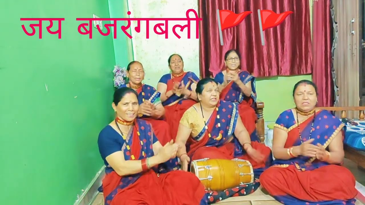 वो तो छम छम करता आयो रे सखी#youtube#बजरंगबली#भजन 