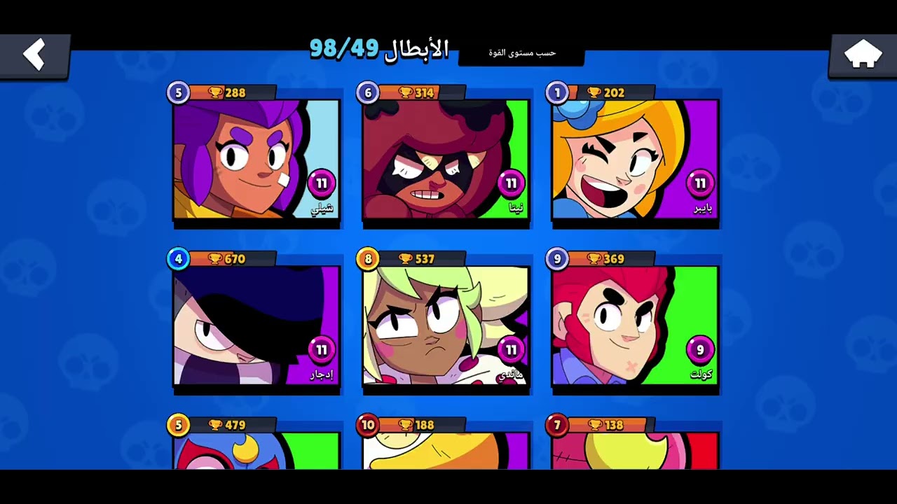 أجرب الحدث الجديد