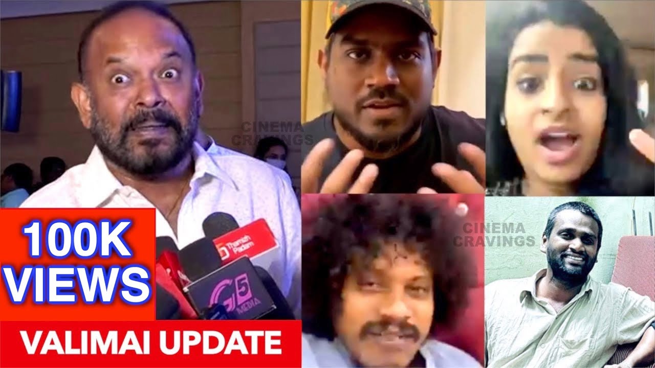 Celebrities Reaction For Valimai Update | Funny Troll | Part 2 | Venkat Prabhu,Sivaangi,Pugazh,Yuvan