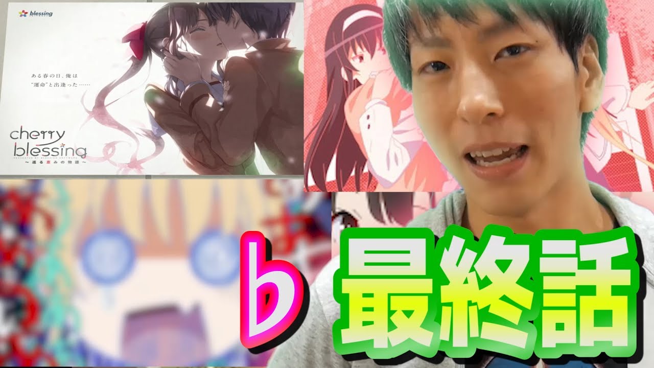 【冴えカノ♭最終話】加藤恵の可愛さ爆発！英梨々と仲直り？詩羽先輩のキスシーン？全て最高でした！【冴えない彼女の育てかた♭】