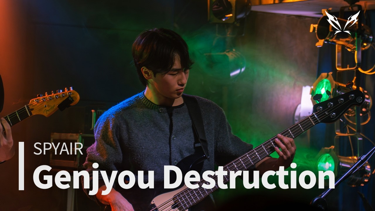 [2026 사운드스틸 정기공연] 새해 福 많이 받으세요 - Genjyou Destruction(SPYAIR)