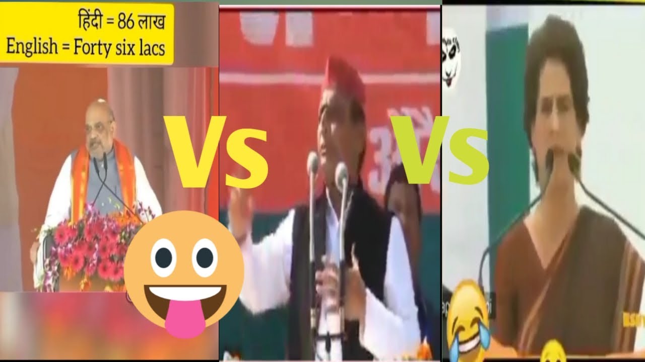 funny speech ever by Indian leaders funny mems funny video viral video viral video on youtube