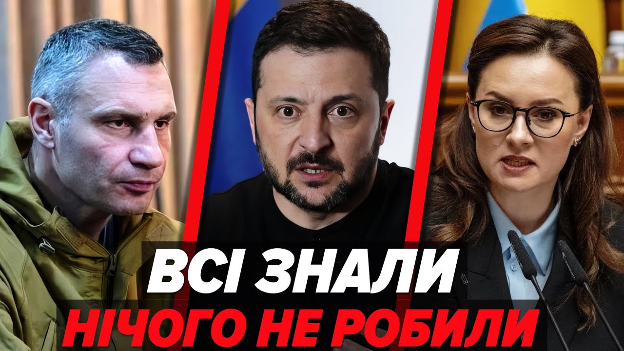 😱 Бардак ПОВНИЙ! РЕВА: Енергетики — герої, а ВЛАДА ЗАПІЗНИЛАСЬ на 4 роки. Шахеди б’ють безкарно