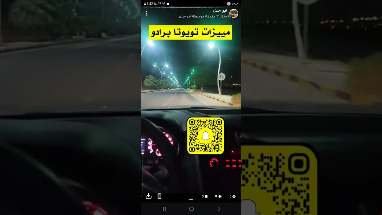 سلبيات وايجابيات سيارة تويوتا برادو