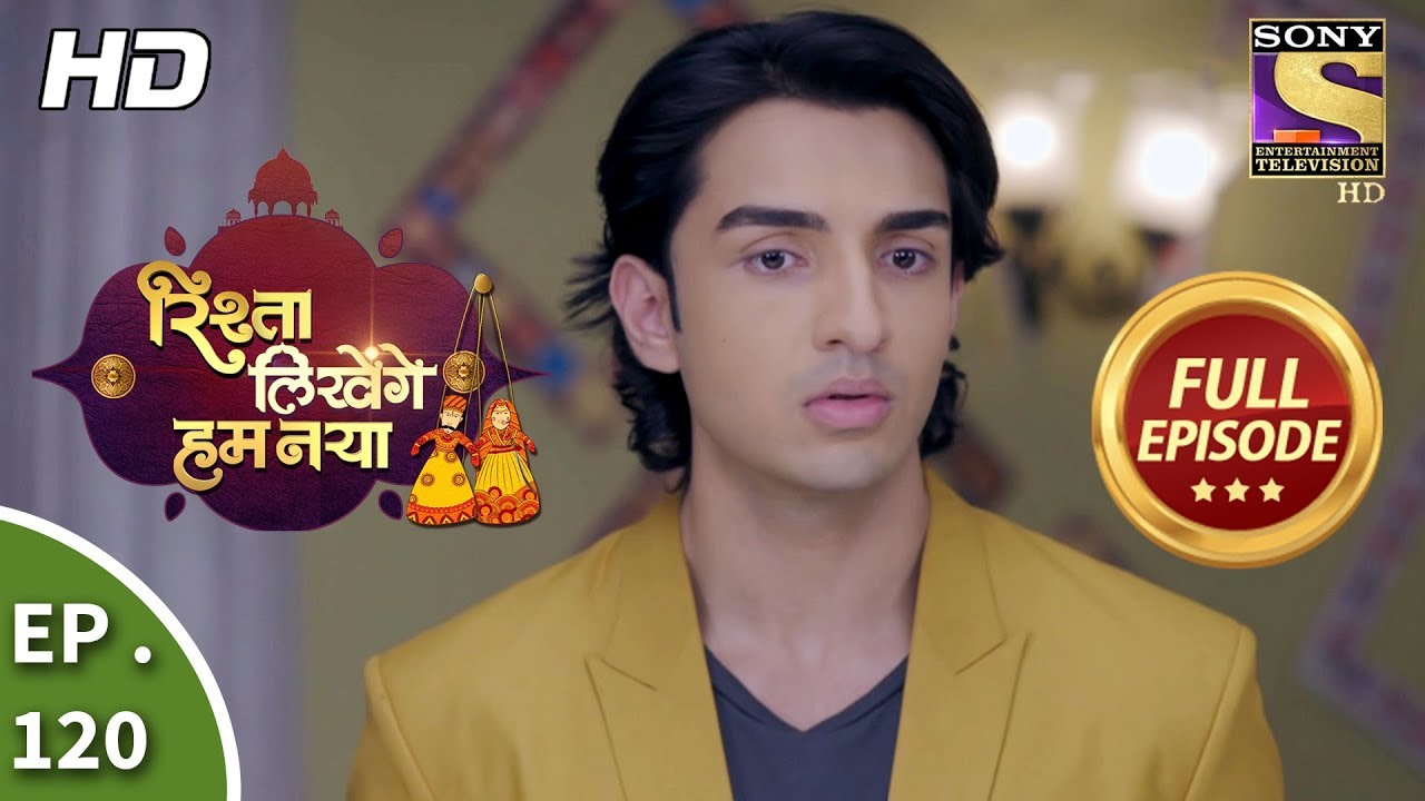 Rishta Likhenge Hum Naya - Ep 120 - Full Episode - 23rd April, 2018