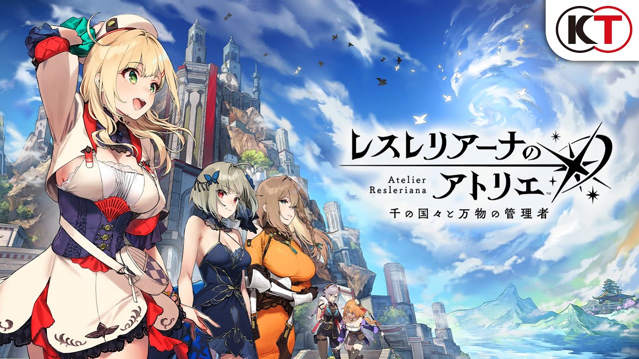 『レスレリアーナのアトリエ』シーズン２オープニングムービー