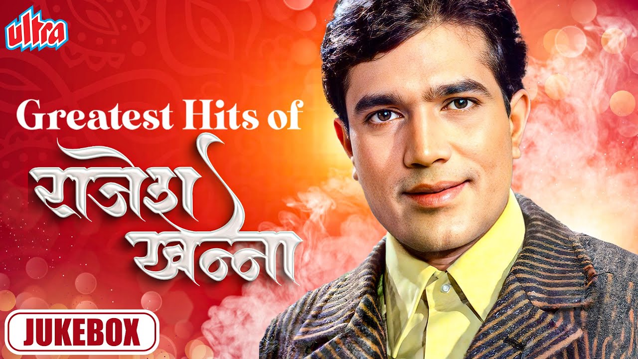 Greatest Hits Of Rajesh Khanna | Rajesh Khanna Romantic Song | Mere Sapno Ki Rani | Evergreen Songs