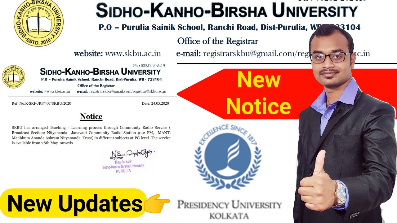 🔴SKBU NEW NOTICE➡Presidency University New updates
