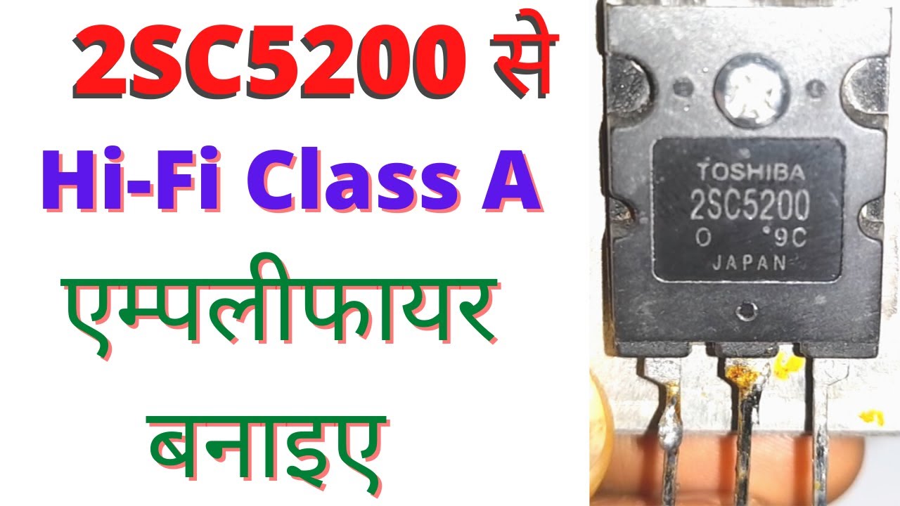 class a amplifier || 2sc5200 amplifier