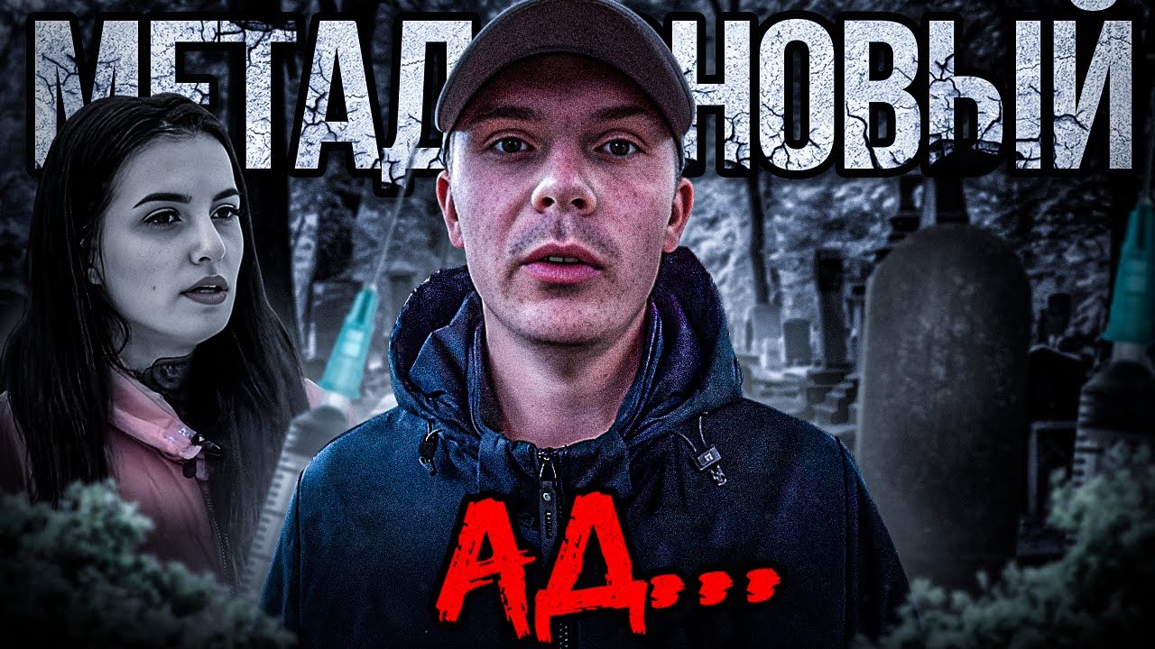 МЕТ@ДОНОВЫЙ  КУМАР!! НА ПЛОТНОЙ СИСТЕМЕ!! ЕДЕМ В ЦЕНТР!!