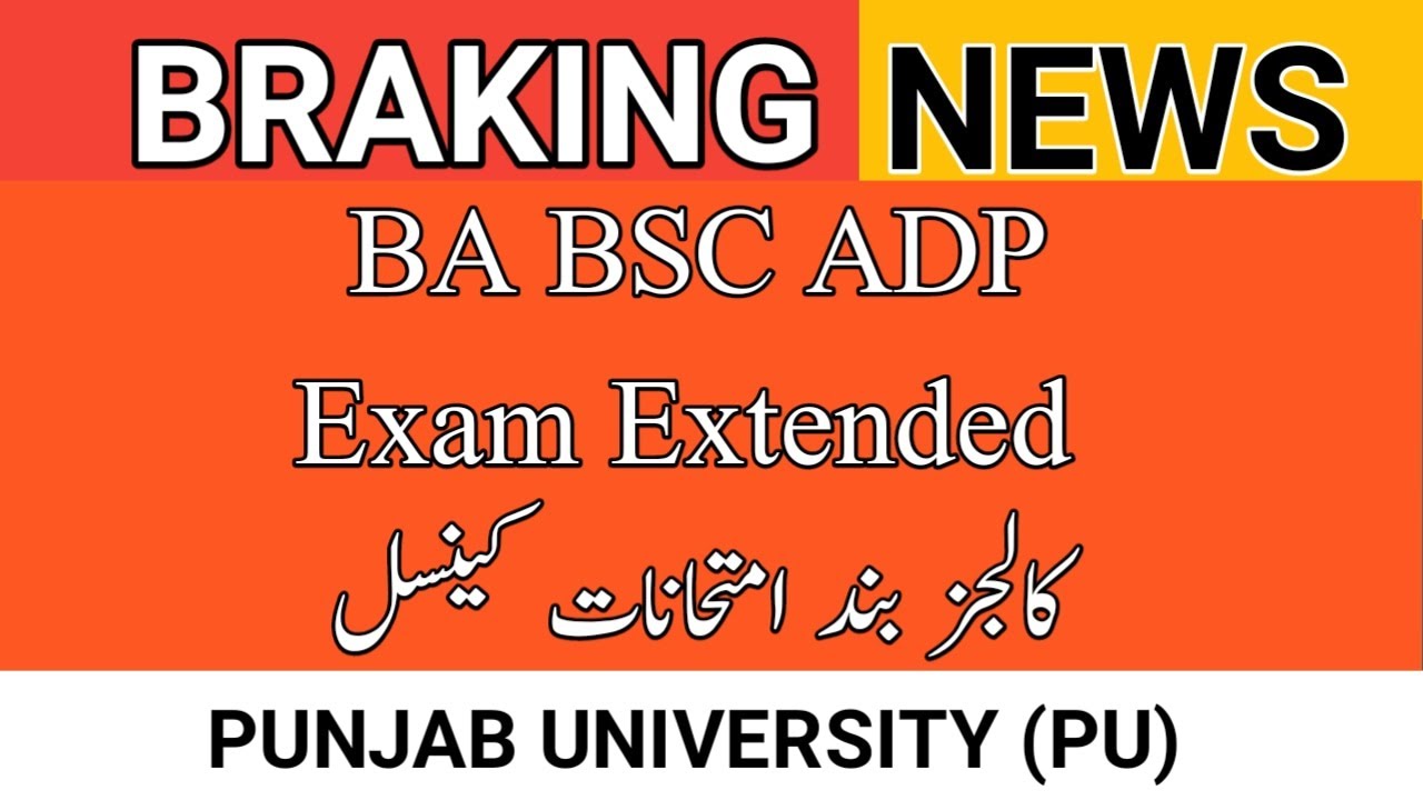 BA BSc Annual Exam 2022 - PU Exam Postponed News || Big News