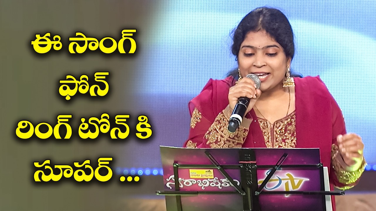 Chinuku Thadiki Song - Performance By Usha | Swarabhishekam | ETV